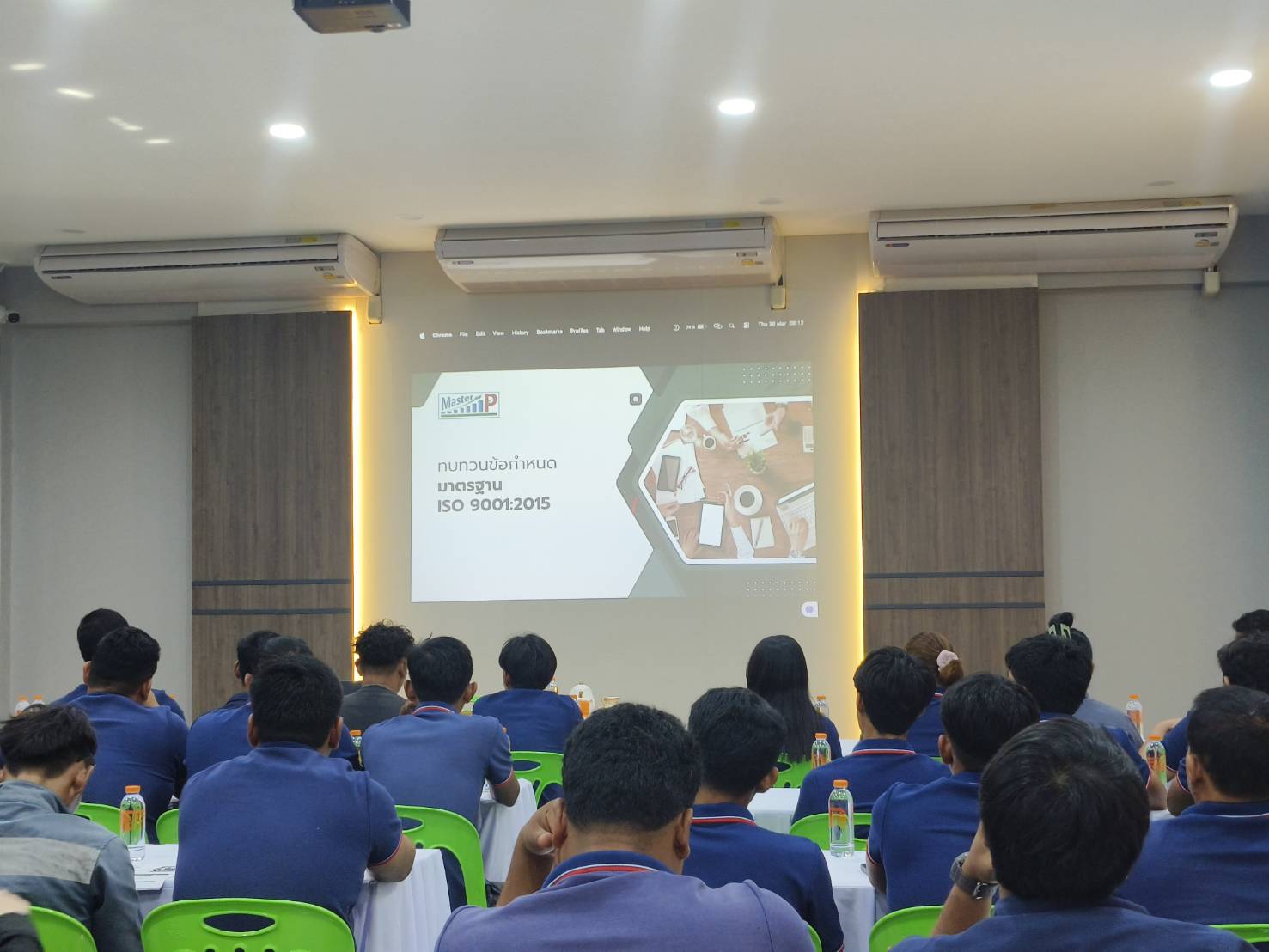 การอบรมหลักสูตร ทบทวนข้อกำหนด ISO 9001:2015 และ อบรมหลักสูตร ทบทวนข้อกำหนด RSPO SCC