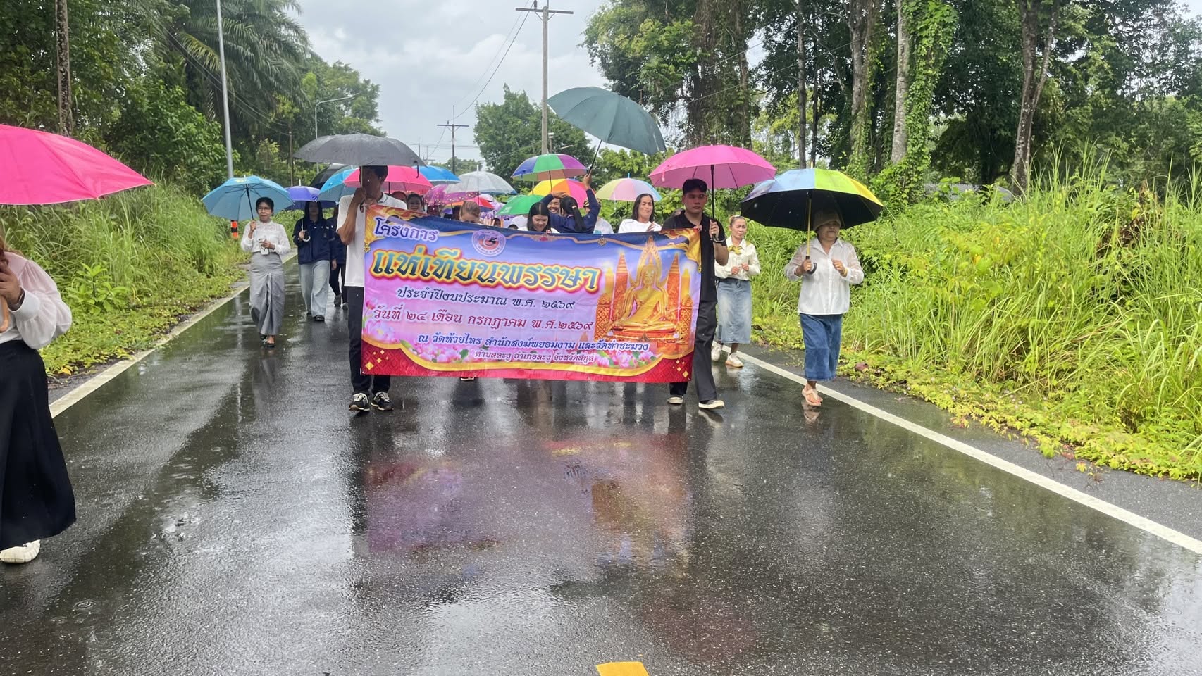 เเห่เทียนพรรษา