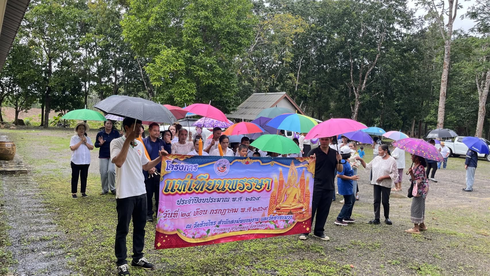 เเห่เทียนพรรษา