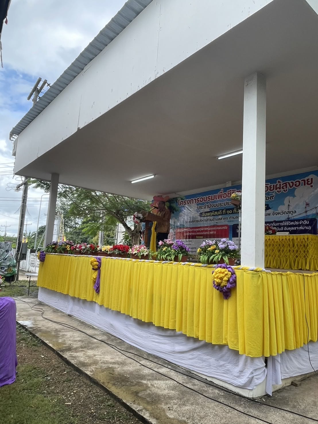 เข้าร่วมโครงการอบรมเพื่อชีวิตสดใส วัยผู้สูงอายุ ประจำปีงบประมาณ 2569