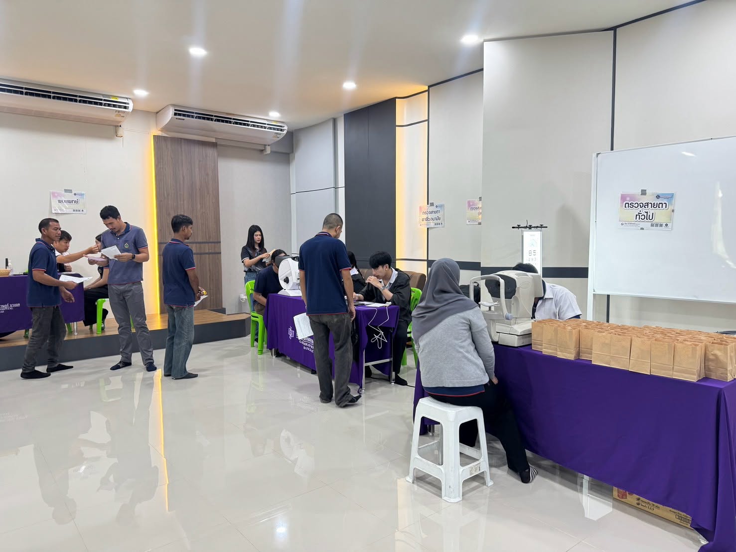 กิจกรรมตรวจสุขภาพประจำปี 2569