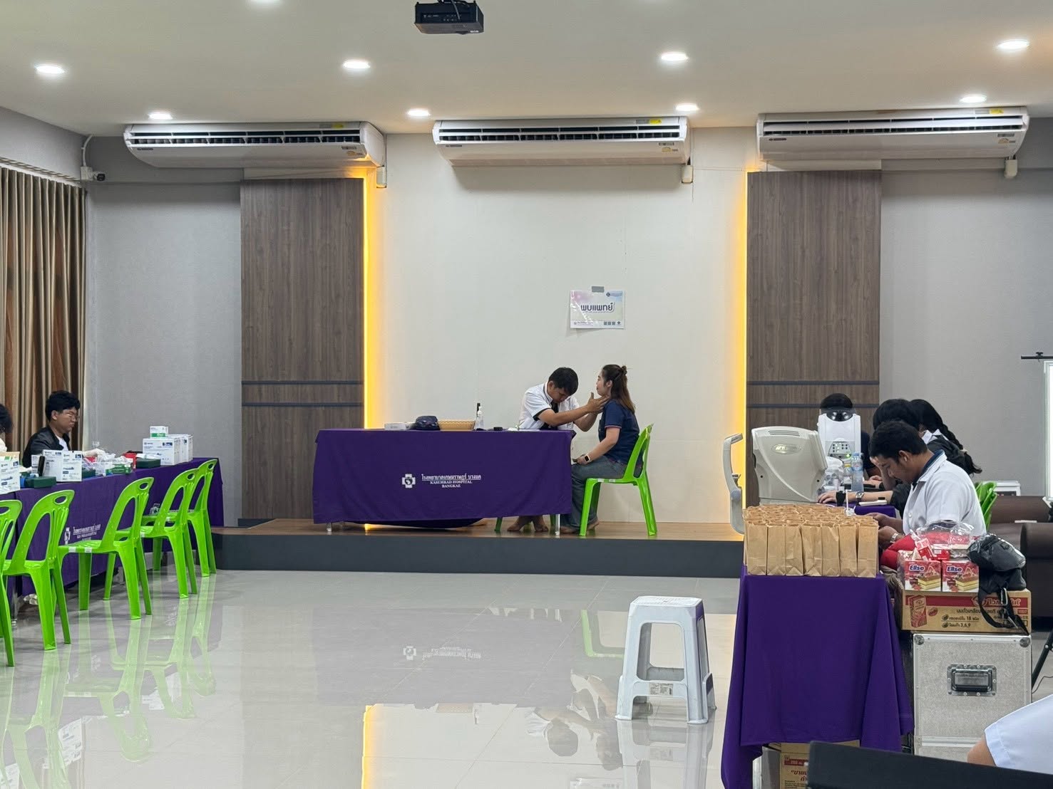 กิจกรรมตรวจสุขภาพประจำปี 2569